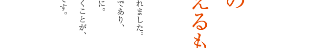 �д�α��ˤ��뿮�����Ǥ������Ȥ����䤿���λ�̿�Ǥ��ꡢ�ꤤ�ʤΤǤ���